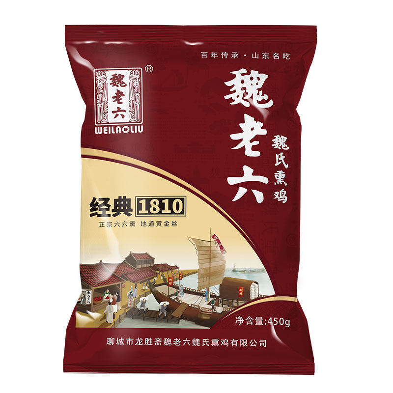 魏老六魏氏熏鸡铁公鸡聊城特产
