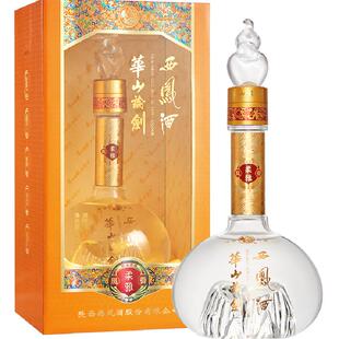 西凤酒华山论剑柔雅凤香型52度白酒纯粮食酒高档宴请送礼盒装白酒