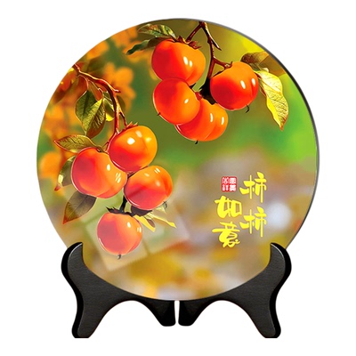 加厚版柿柿如意摆台高级感摆件