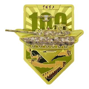 军工文创官方正品100坦克金属徽章磁吸冰箱贴