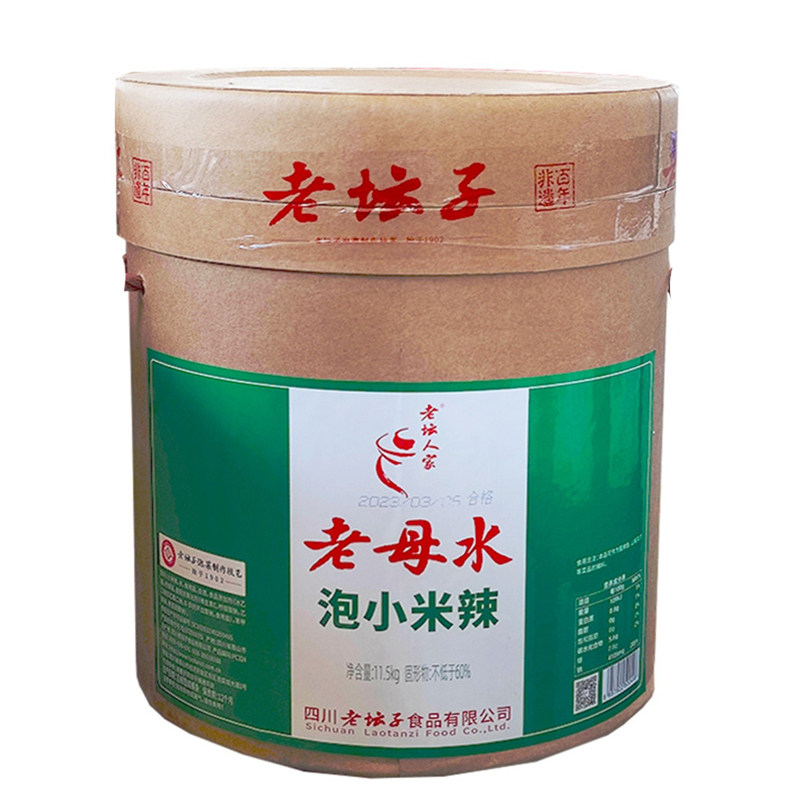 特辣泡小米辣凤爪野山椒11.5kg