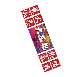 网红东北话风铁锅炖饭店墙面装饰农家乐餐饮烧烤物件特色菜馆元素