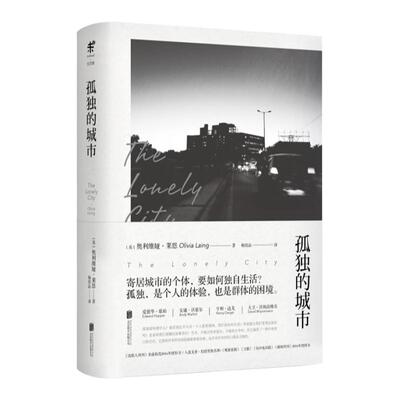 未读纽约时报心理学年读好书