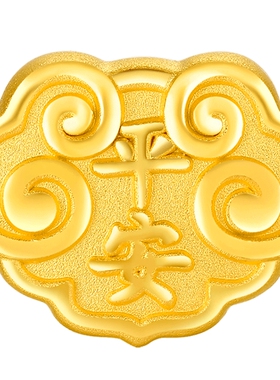 tsl万福平安如意锁锁宝宝黄金
