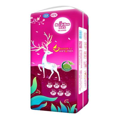 美奇宝中大童2-15岁80斤拉拉裤