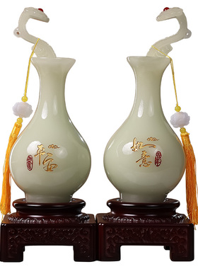 玉石平安如意花瓶摆件宋代美学