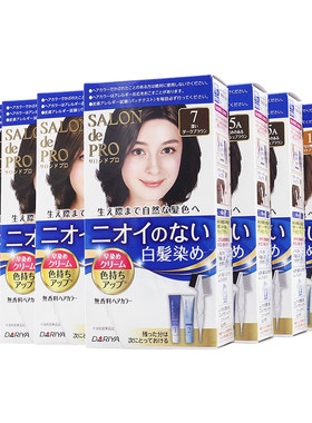 【自营】日本塔丽雅Dariya染发膏