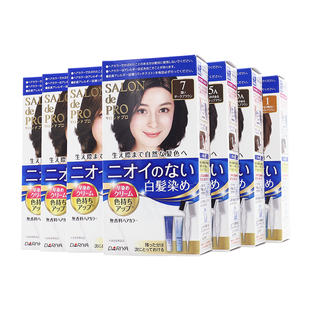 【自营】塔丽雅Dariya染发膏女天然纯植物遮白黑茶色染发剂染发乳