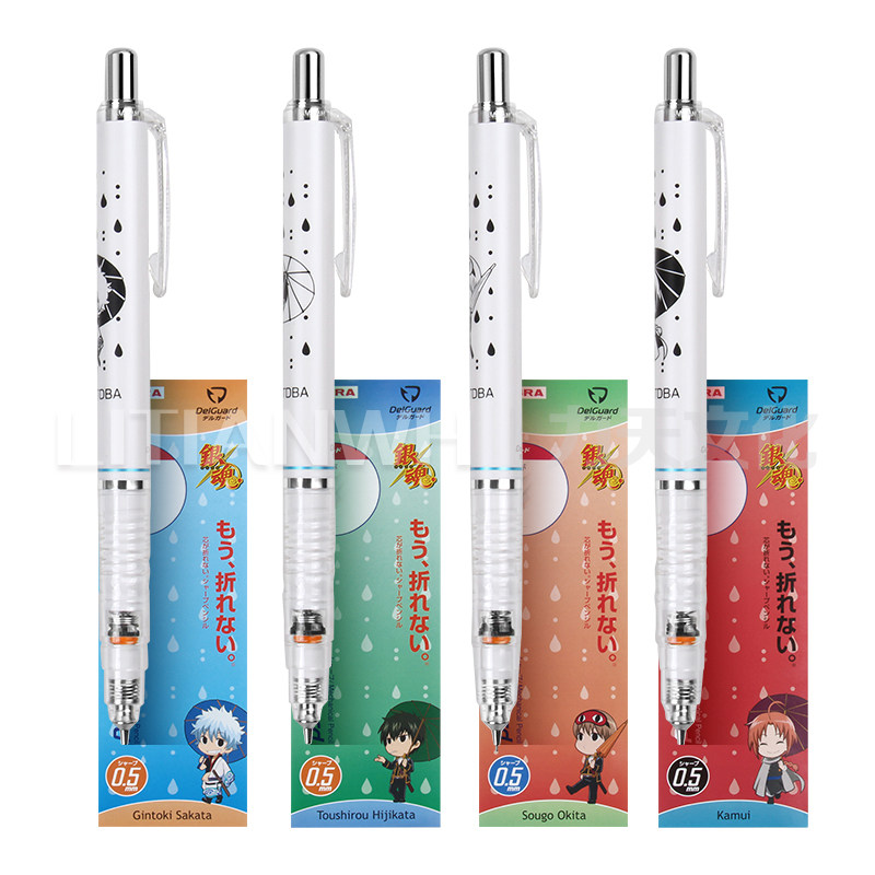 斑马日本写不断风自动铅笔