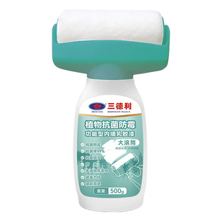 植物抗菌DIY自刷漆白墙壁修复乳胶漆墙面翻新涂料白墙去污神器