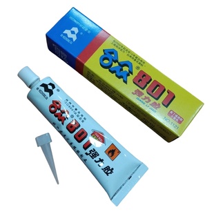 合众801强力胶万能胶高强度合众百得胶环氯丁通用型 皮革胶橡胶胶