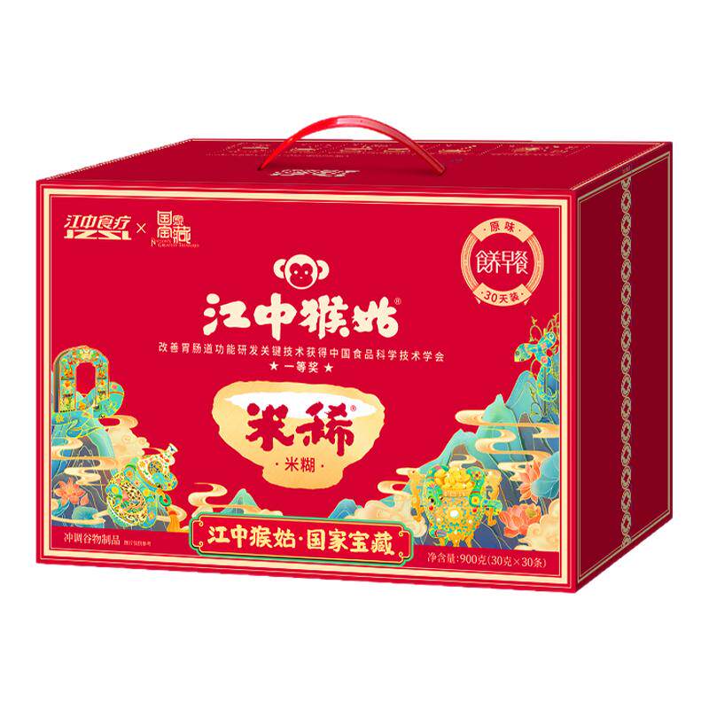 江中猴姑米稀年货礼盒送长辈