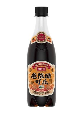 魔水师老陈醋可乐0糖0脂0卡