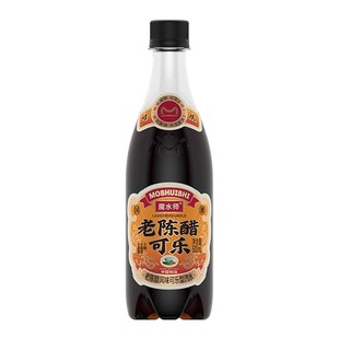 魔水师老陈醋可乐风味碳酸汽水饮料500ml瓶装0糖0脂0卡夏季饮品