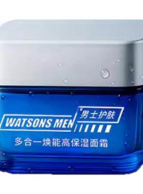 屈臣氏男士多合一焕能高保湿面霜50g 清透滋润锁水控油积雪草