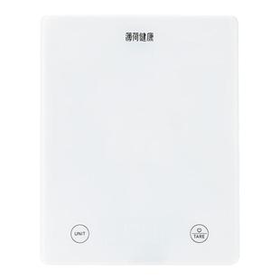 薄荷健康蓝牙食物秤克秤电子秤家用小型厨房烘焙用咖啡秤精准称重