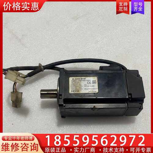 【询价】禾川伺服电机400W一台 X5MH40A-N2LN适用