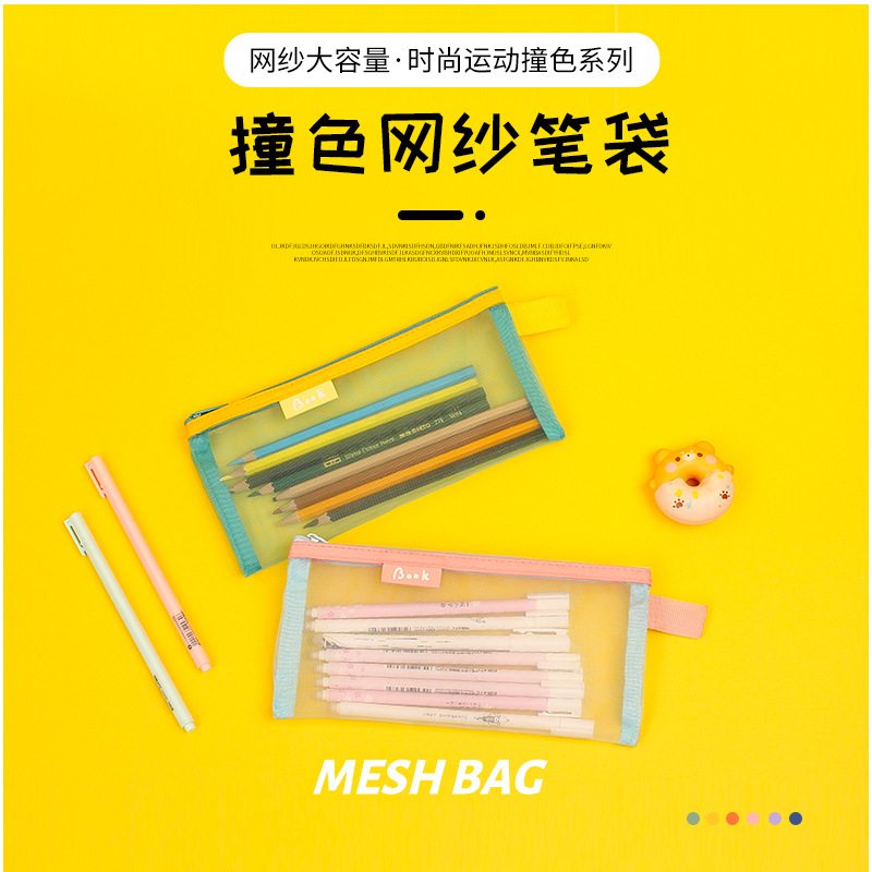 新品 大容量票据资料袋网纱化妆收纳袋考试专用笔袋多功能透明拉
