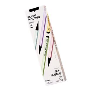 晨光黑木铅笔小学生专用刻字定制2B铅笔安全无毒HB铅笔考试专用一二年级学生铅笔幼儿园初学者高颜值铅笔