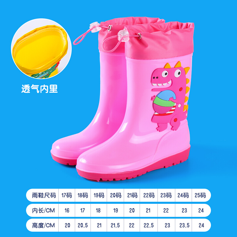 儿童雨鞋男孩2022新款小学生防滑轻便女款水鞋幼儿园宝宝加绒雨靴
