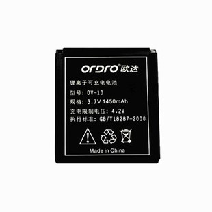 欧达/德 浦DV-10电池DVM1电池欧达HDV-Z50 HDV-P50摄像机专用电池
