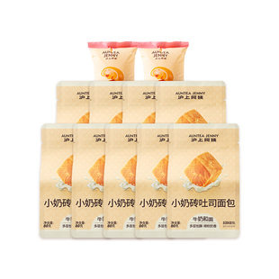 【百补】沪上阿姨爆浆酸奶风味流心面包球加小奶砖吐司面包零食