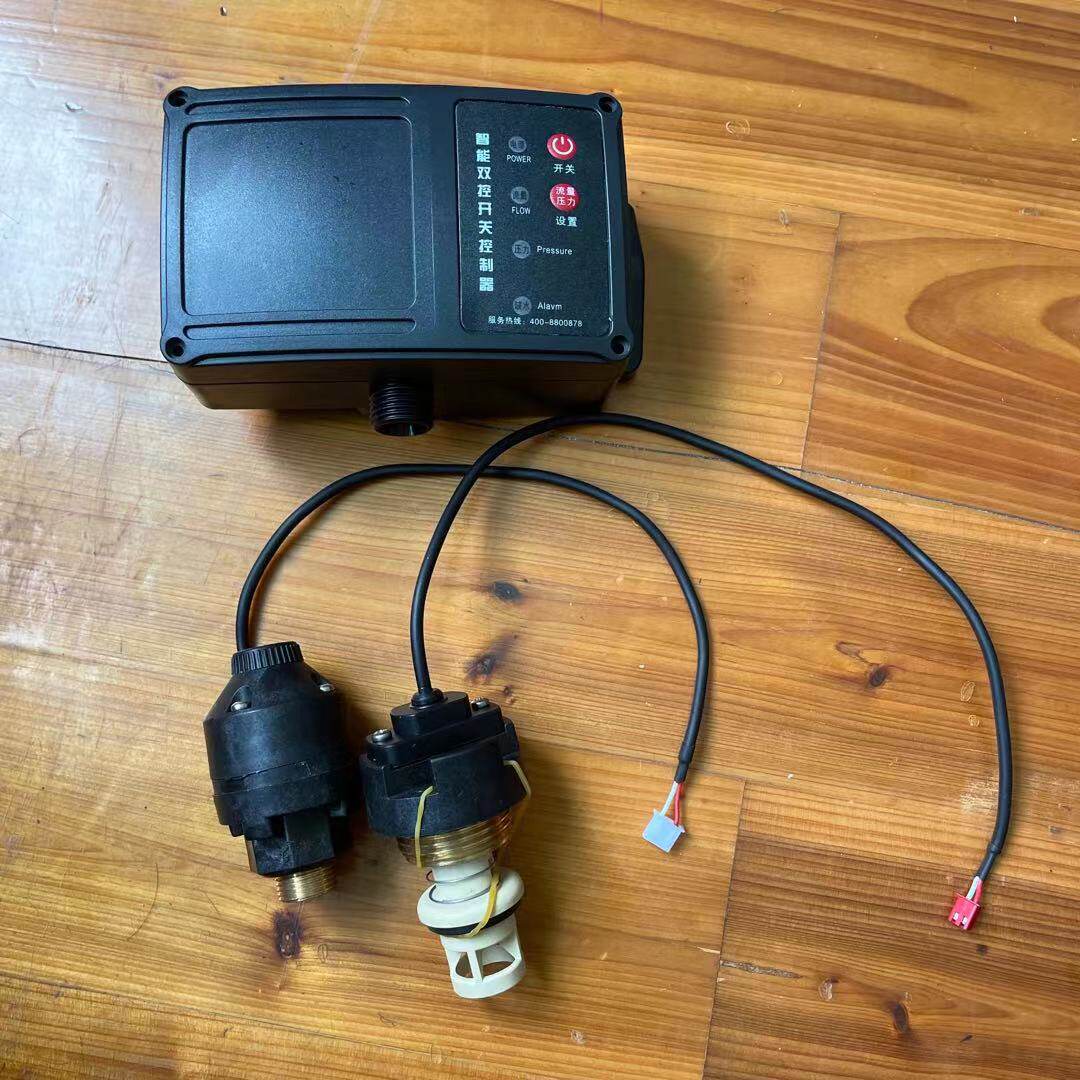 订做全自动智能水泵控制器   流量开关  可调节压力开关微电脑控