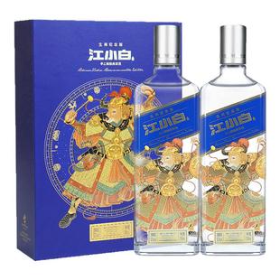 江小白白酒牛年猪年狗年生肖纪念酒高粱酒粮食酒白酒精美礼盒