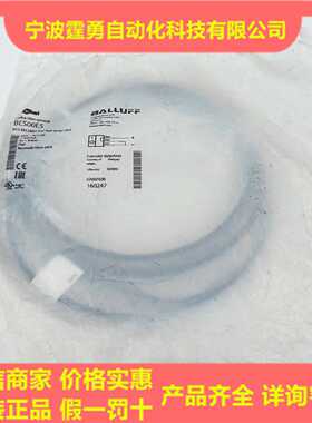 议价原装BES00E5巴鲁夫电感式接近开关BES M12MD-PSC40B-BP02-003