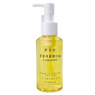 定制阿育吠陀芳香油拔漱口油茶树排浊净化口腔牙龈红中口臭精油