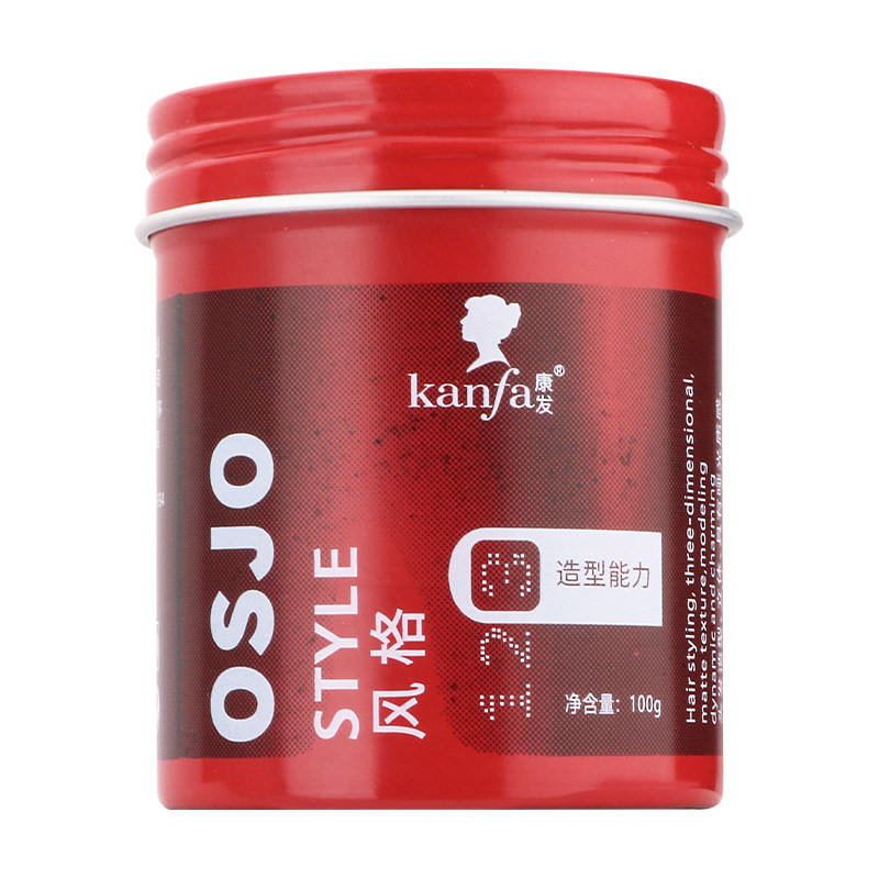 黑人头发OSJO蜡定型持久自然哑光