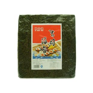 寿司海苔50张紫菜包饭海苔材料食材做寿司的海苔即食海苔寿司专用