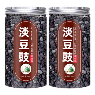 淡豆豉500g正品香豉淡豉豆豉干食用中药材店铺药材大全葱白淡豆豉