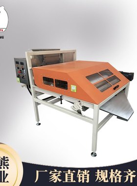 全自动除铁器工程塑料碳粉磁选过磁机15000GS强磁磁选机