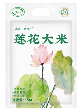 吉内得富硒大米江西鱼鸭稻共生