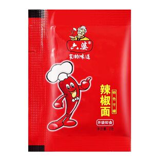 六婆香辣蘸料2g*100袋辣椒面四川火锅干碟火锅串串烧烤烤肉蘸料