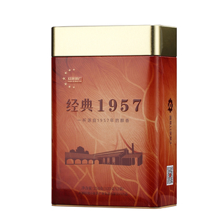 红旗茶厂9老树英红九号英德红茶浓香型250g送礼佳品经典1957年货