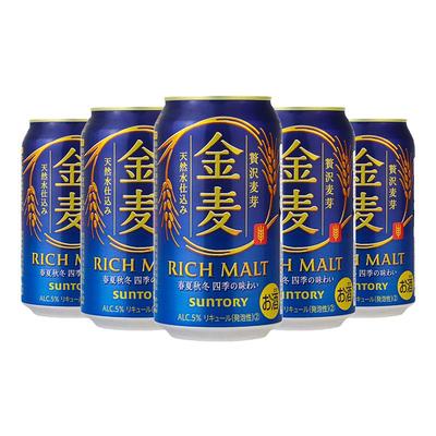 进口日本三得利金麦蓝色精酿啤酒