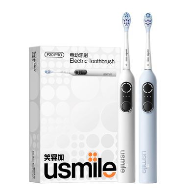 顺丰|usmile电动牙刷P20PRO