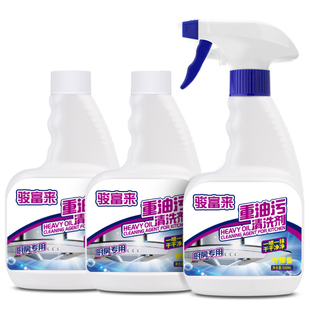 抽油烟机清洗剂老管家厨房去油污神器泡沫强力清洁除油渍重油污净