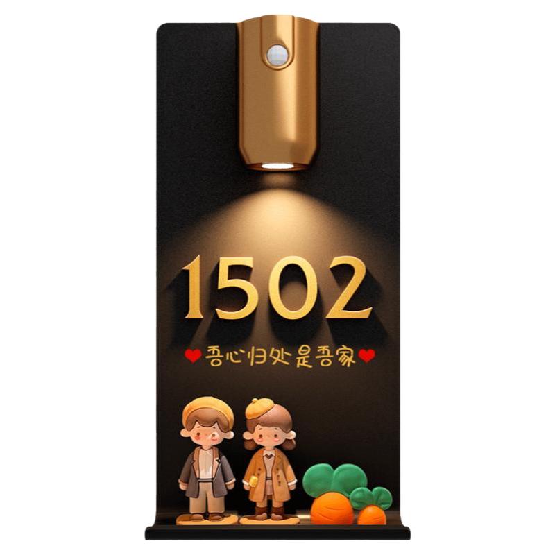 门牌号码牌家用定制高级感轻奢创意入户门一家四口可爱摆件装饰回家仪式感房间号码牌定做亚克力免打孔自粘牌