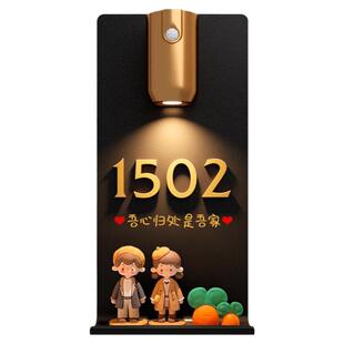 门牌号码牌家用定制高级感轻奢创意入户门一家四口可爱摆件装饰回家仪式感房间号码牌定做亚克力免打孔自粘牌
