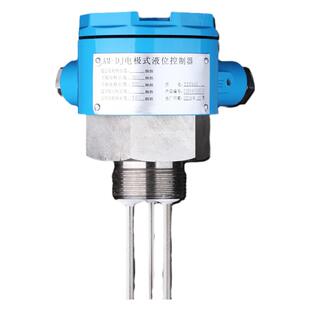 电极式液位水位开关控制器不锈钢电极棒探极探头液位计水位计