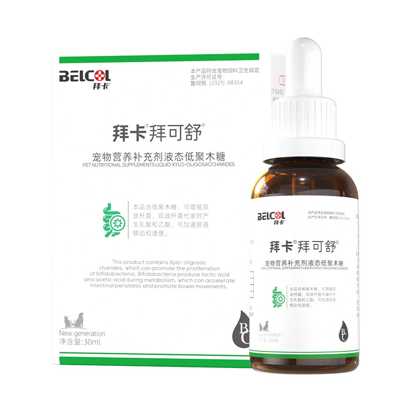 【乳果糖升级版犬猫用】润肠通便