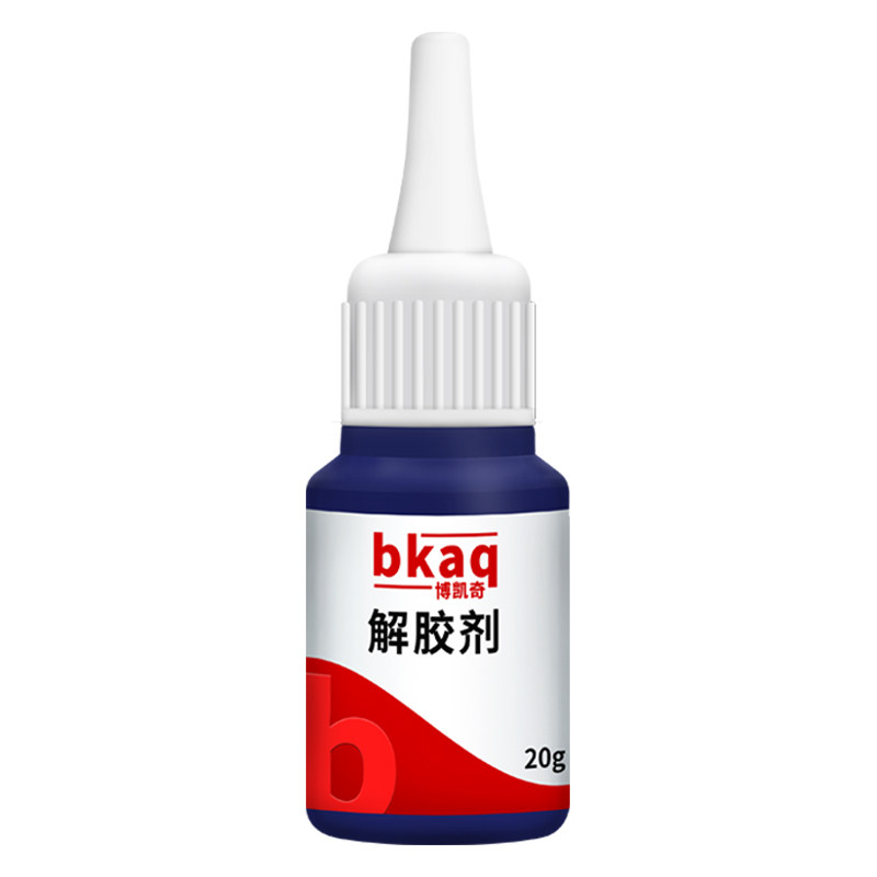 解胶剂卸甲水专用溶解强力除502