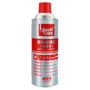 整箱24瓶标榜松锈灵除锈去锈润滑剂金属清洗液螺丝松动防锈油喷剂