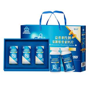 999氨糖软骨素钙片中老年人护关节膝盖增加骨密度补骨质疏松疼痛