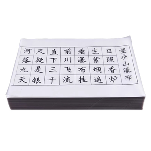 a3硫酸纸a4半透明纸草图纸73克描图纸硫磺纸a2纸薄纸a1转印纸字帖纸透明纸a0练字纸描图描画纸美术专用拷贝纸