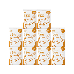 【官方正品】凸凸棉卫生巾240/280mm纯日夜用组合加长夜用姨妈巾