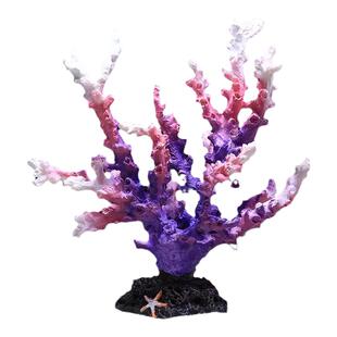 鱼缸造景仿真珊瑚树脂沉底小摆件海景缸观赏鱼虾躲避布景装饰全套